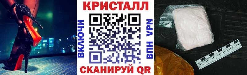 АМФЕТАМИН 97%  Купить где  Цимлянск 