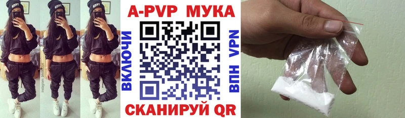 Купить закладки  Цимлянск  Alfa_PVP СК 