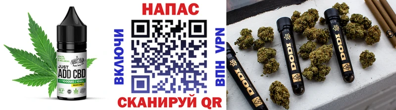 Купить где  Цимлянск  Еда ТГК марихуана 