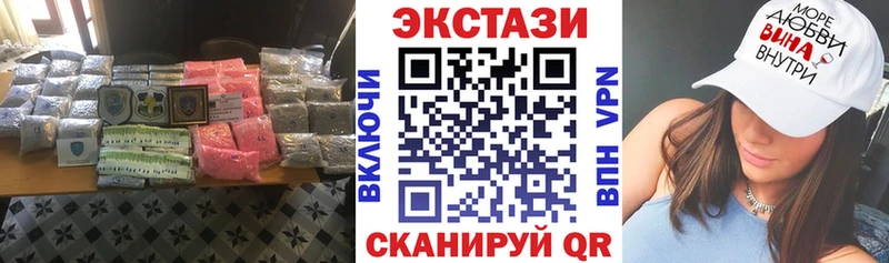 Купить где  Цимлянск  Ecstasy MDMA 