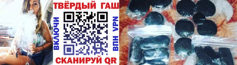 ГАШИШ Premium Цимлянск
