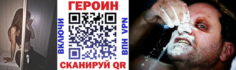 Купить где  Цимлянск  ГЕРОИН гречка 