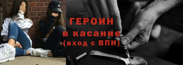 бошки Корсаков