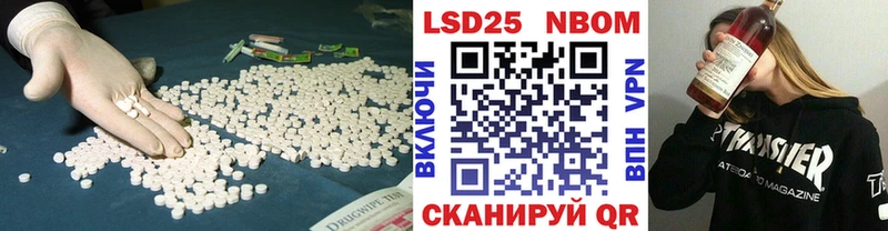 Купить где  Цимлянск  ЛСД экстази ecstasy 