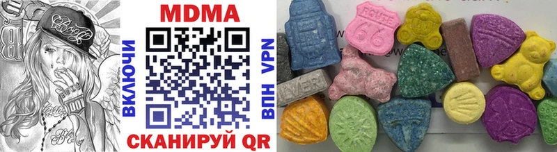Купить где  Цимлянск  MDMA VHQ 
