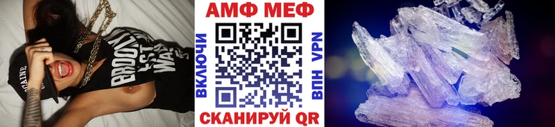 МЕТАМФЕТАМИН кристалл  Купить закладки  Цимлянск 