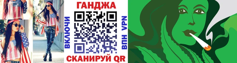 Конопля гибрид  Купить закладки  Цимлянск 